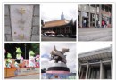 踏上夢中的台灣：台北地標游