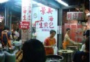 景美夜市