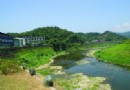 六堵險圳步道