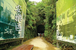 永嘉景觀步道