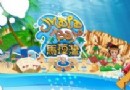 馬拉灣