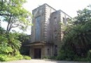 松山文創園區
