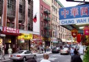 唐人街