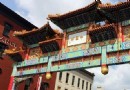 華盛頓中國城