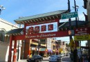芝加哥中國城