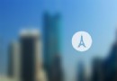 新市政廳