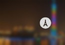 政府辦公大院