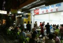 沙巴旅游吃什麼 海鮮肉骨茶滋味濃