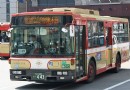 日本旅游行前必知 | 交通方式大解讀