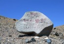 格爾敖包溝