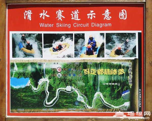 北京霧靈西峰高山滑水游記攻略 夏天來一場巅峰漂流![牆根網]