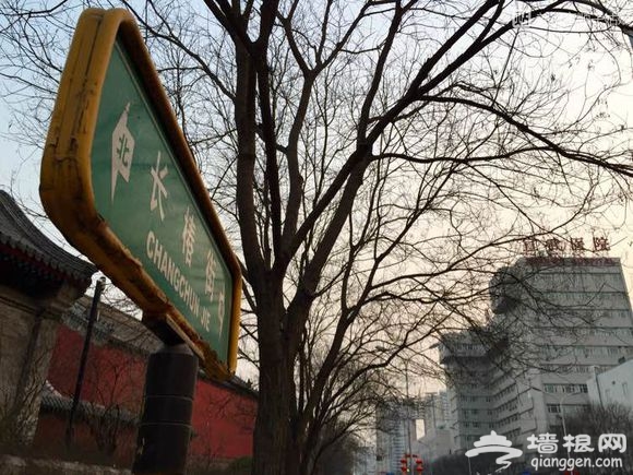 大京京《徒步逛北京》（四）[牆根網]