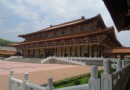 大覺寺