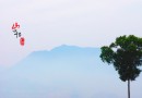 屈原故裡