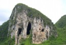 容美土司城遺址
