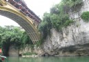 下枧河