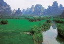 合山懷集風景區