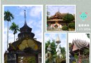 曼春滿佛寺