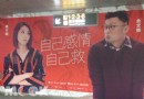 春嬌救志明票房破億 台北萬豪場景大揭密
