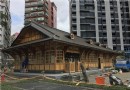 台北百年建物“新北投車站” 4月1日揭牌亮相